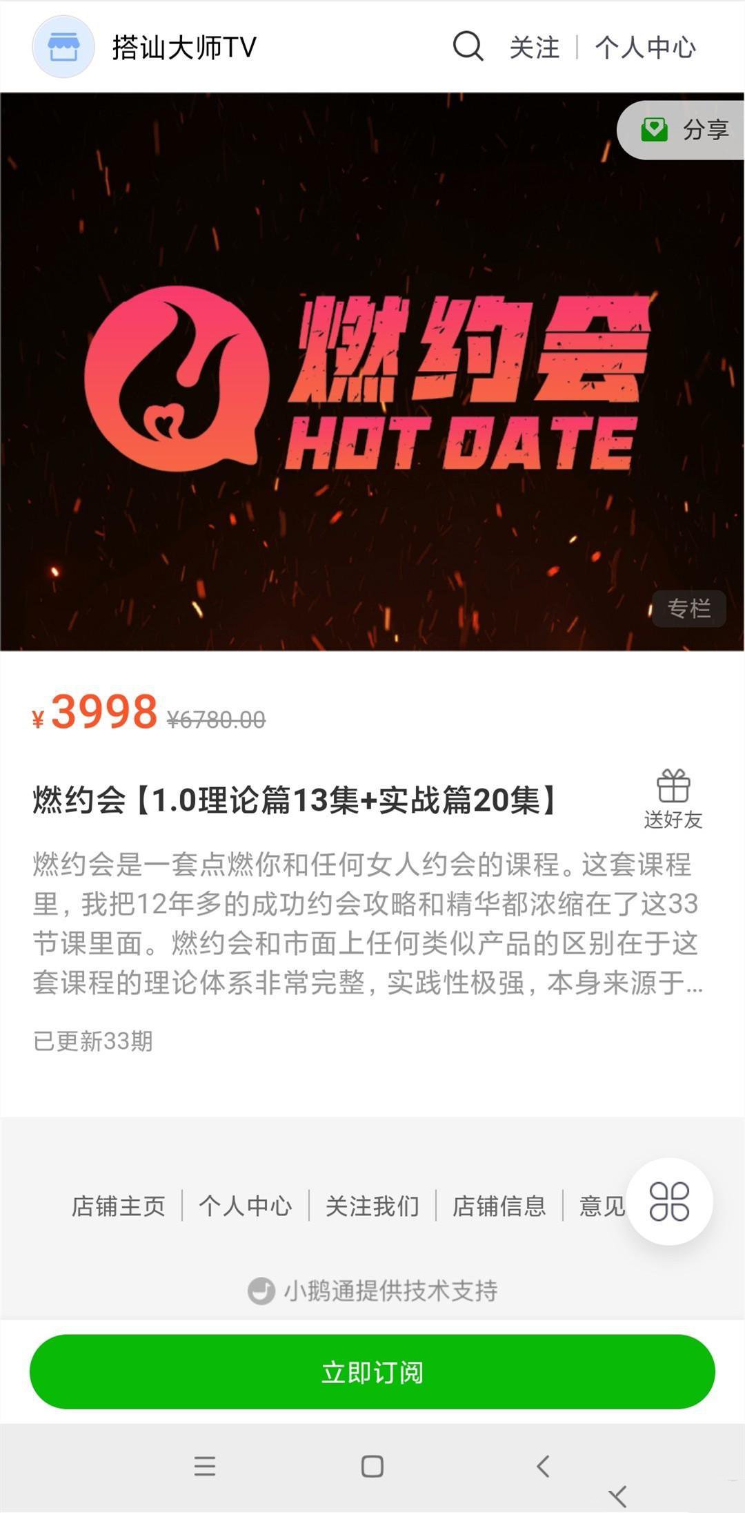 （15.7GB）瑞恩老师燃约会百度云资源