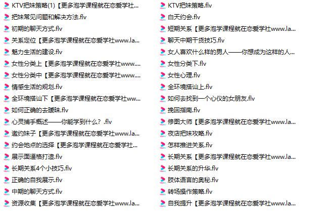 舞步会员《心灵捕手》完整版下载