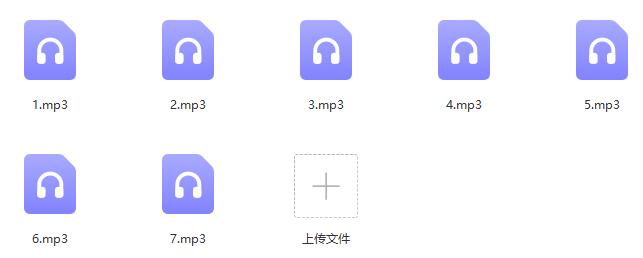 舞步情感《上海男神计划》百度网盘下载