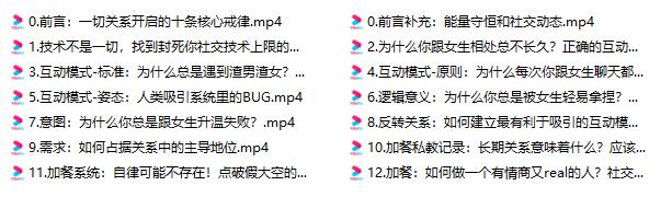 景颜《即刻恋爱》从恋爱白痴到情感自由