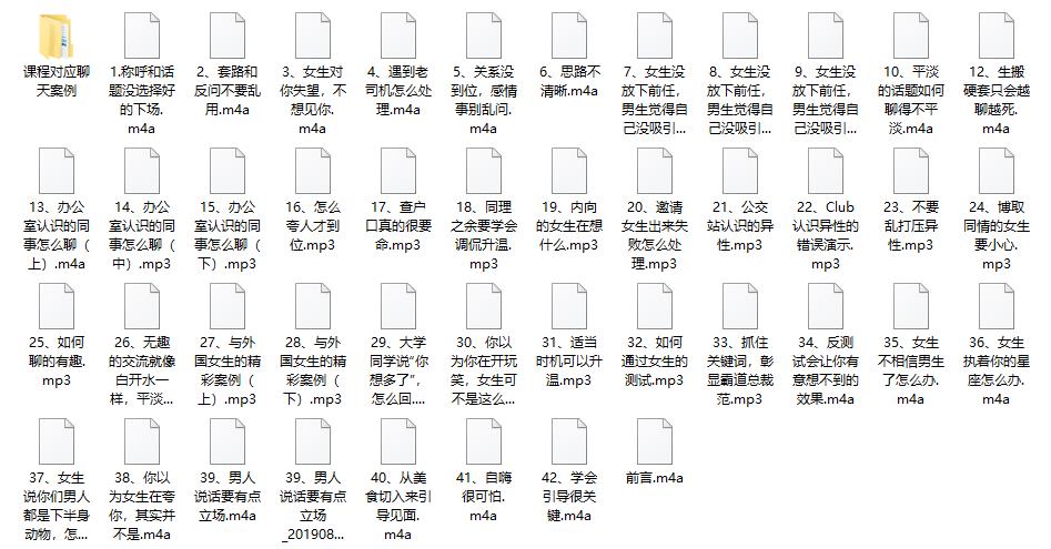 浪迹老吴《聊天研究所》