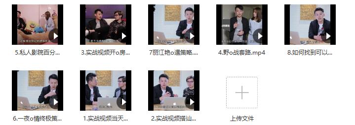 浪迹老佟《419课程》