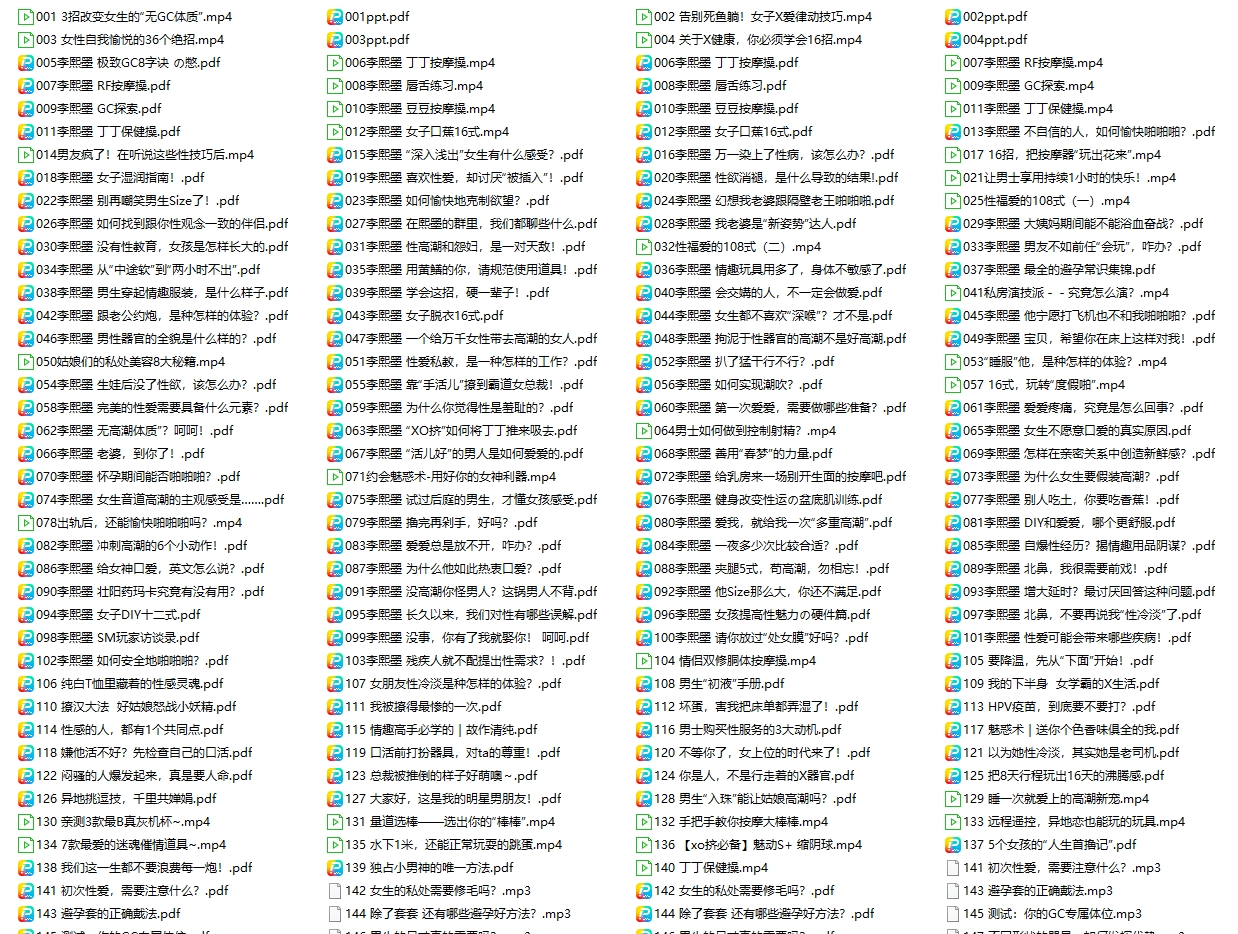 22070836470 李熙墨珍藏级系列课