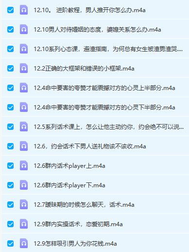 22071542475 舒化课程-可乐进阶课(10节)