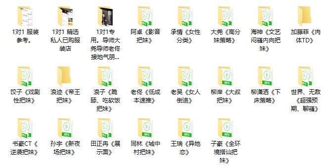 浪迹《8.0恋爱魔方》