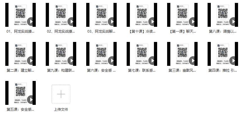 22080003217 舞步学院《至尊VIP3.0》完整版下载