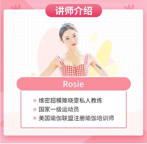 维密超模私教的美腿养成记，教你打造专属超模美腿