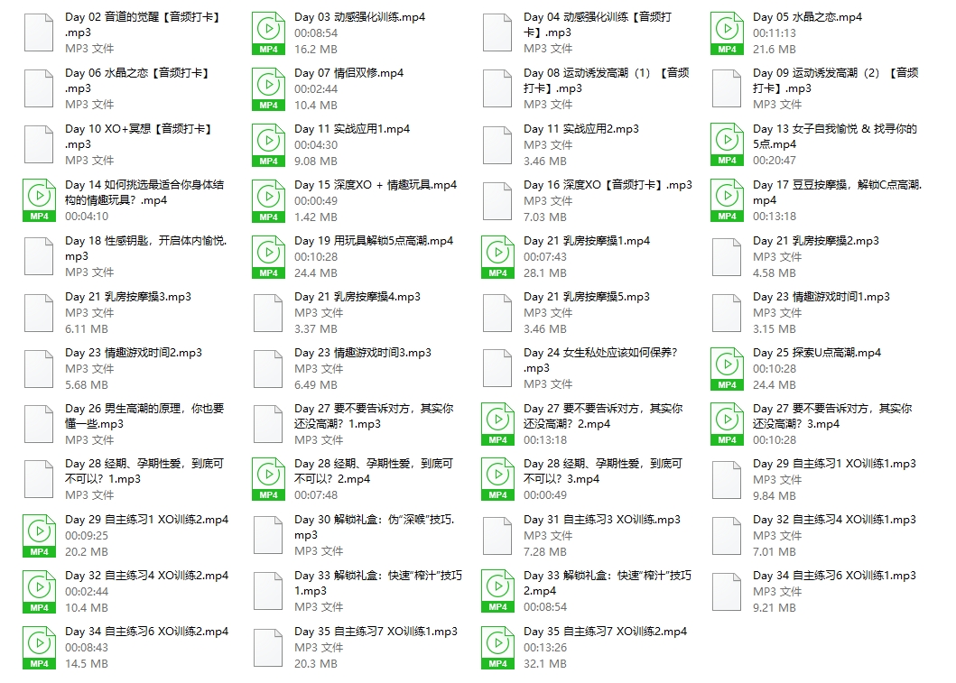 李熙墨XO学院线上训练营