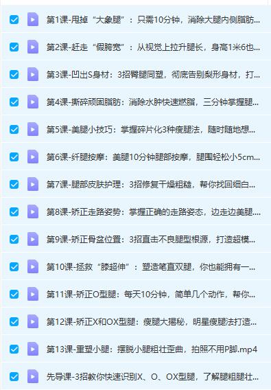 维密超模私教的美腿养成记，教你打造专属超模美腿