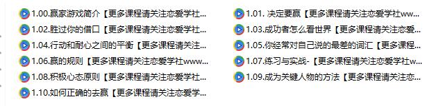 TODD-赢家游戏（完结）_百度网盘下载