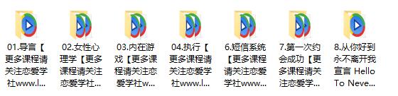 RSD瓦伦蒂诺_《隐形游戏》_百度网盘下载