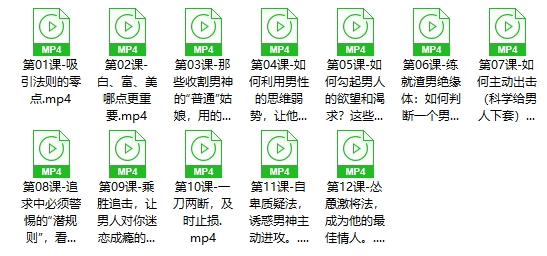 李越《吸引法则的零点》网盘下载