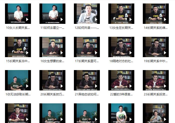 舞步情感《真爱养成》百度云下载