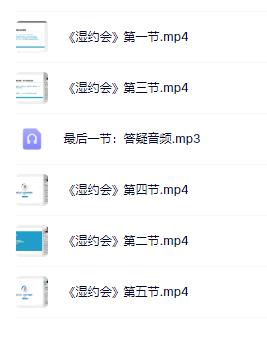 PUANEY无欢《湿约会》百度云下载