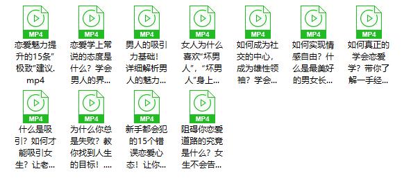 23081740443 爱上情感:超级吸引力(老实人也能拥有让女孩倒追的魅力!)