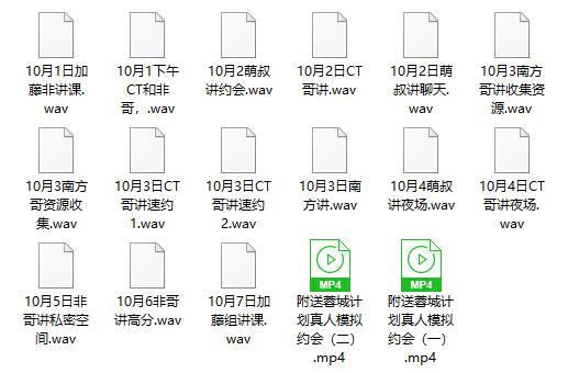 加藤非十月份北京线下7天
