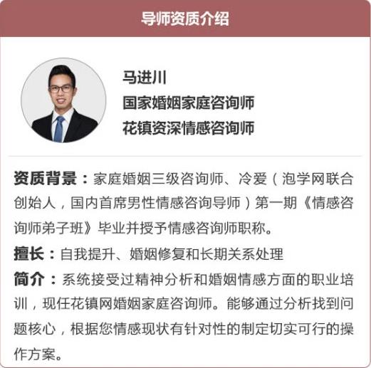 花镇《让男人欲罢不能的技巧》教你在床上征服男人