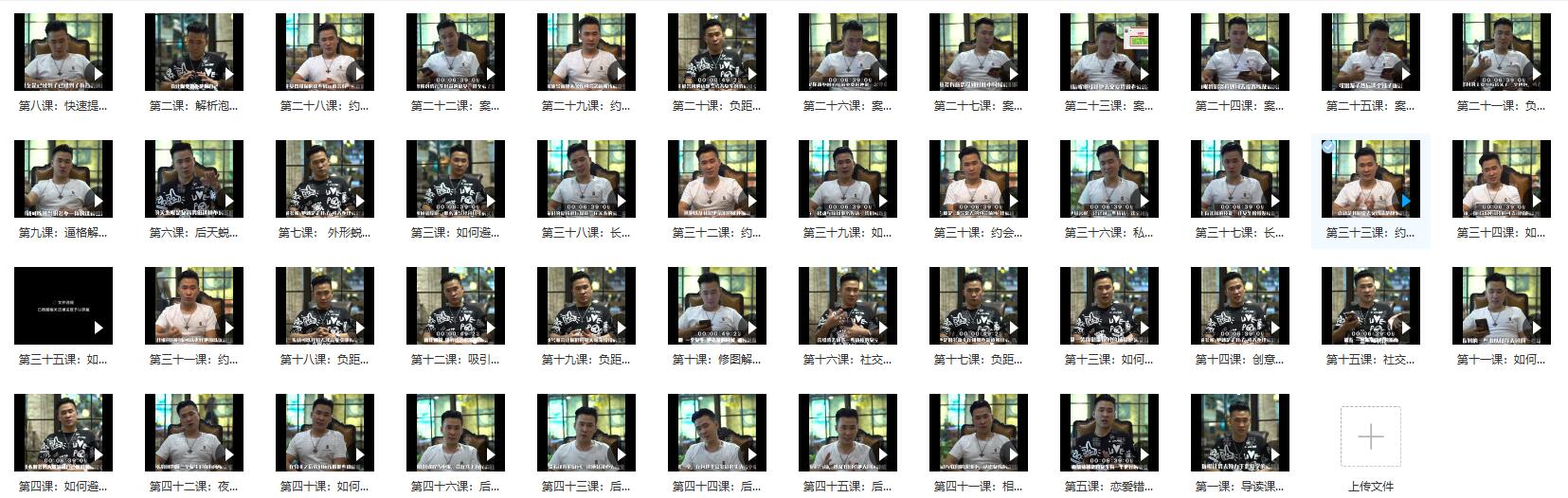 舞步学院沐阳《后天完美蜕变》完整版下载