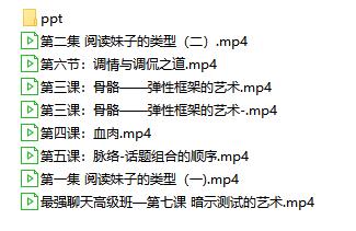 夏雨《最强聊天第二期》网盘下载