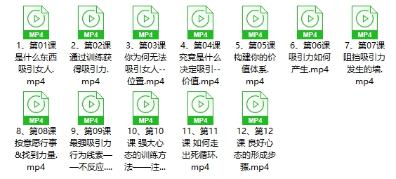 老景强大心态1.0首版12节