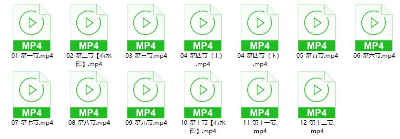 117.公瑾05-分手挽回