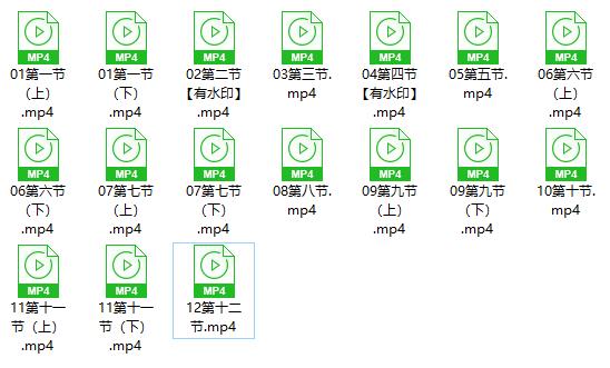 118.公瑾06关系认知-模式篇-389元