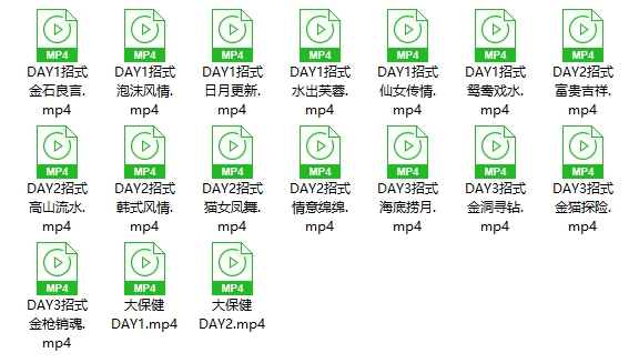 Yummy《给女生学习的大宝剑》网盘下载