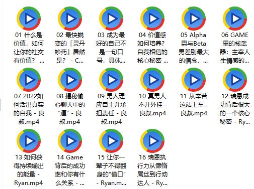 25061637920 Chris《三周年巨献:300%铸心》百度网盘下载