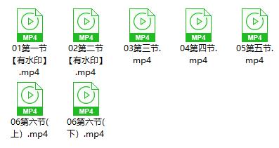 114.公瑾02关系认知成长篇-299元