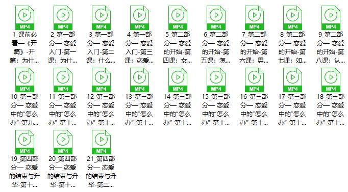 吕宝宝《女性成长认知课》价值799