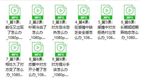 吕宝宝《女性成长-解决问题》