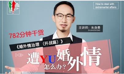 婚外情治理开战篇_百度网盘下载