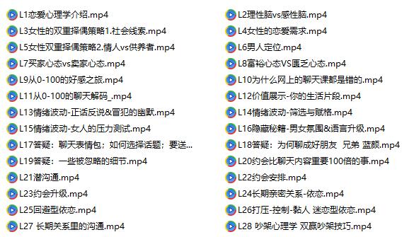 昊哥《CAC 3.0 心理训练营》百度网盘下载