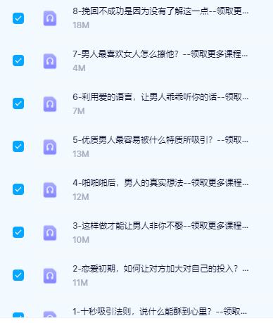 调教秘籍，令90%的男人无法抗拒