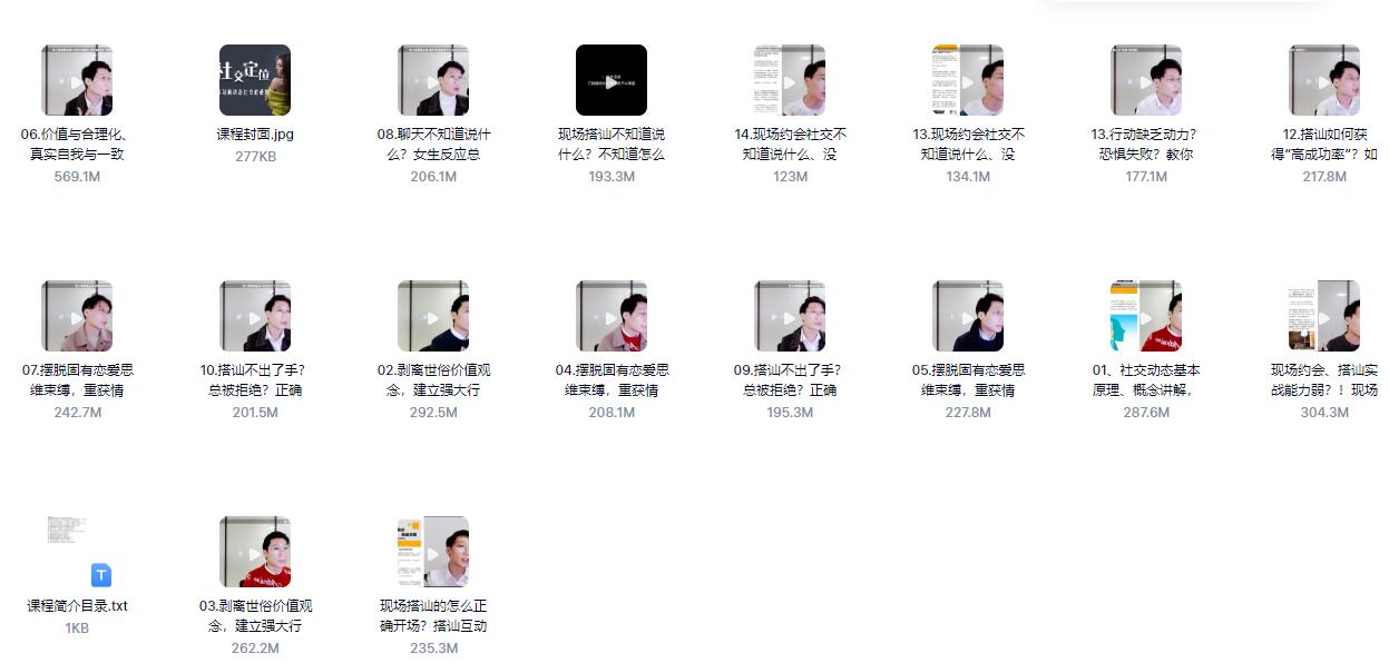 社交定位(为你勾画动态社交的蓝图)_百度网盘下载