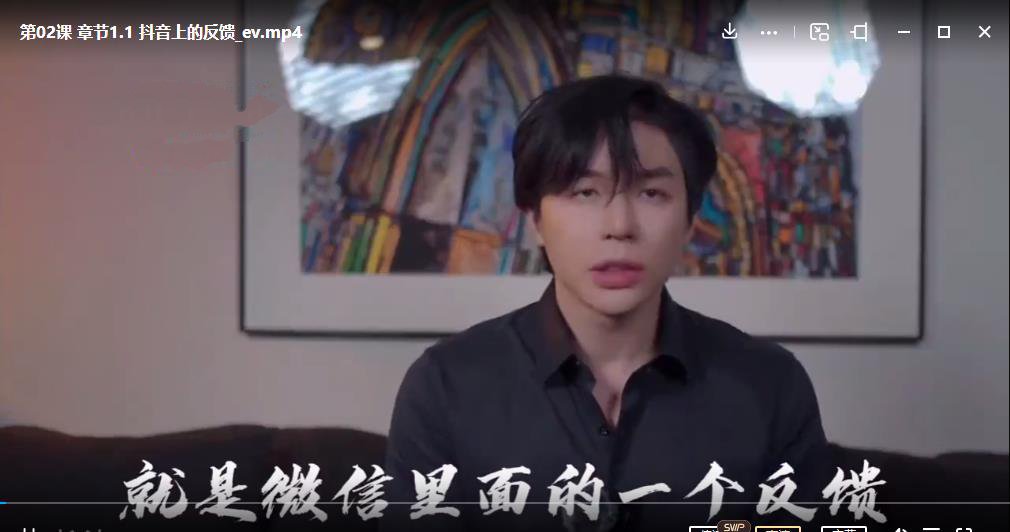 鸭哥《亚哥抖音框架课》