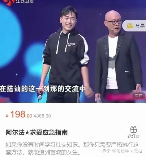 阿尔法求爱应急指南_百度网盘下载