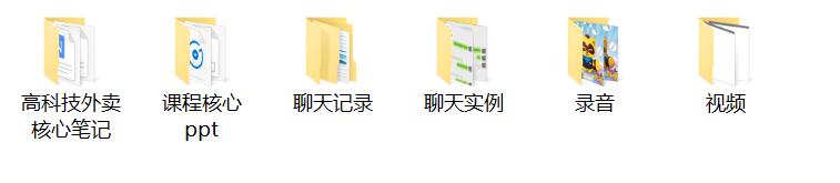 PUANEY靓男《高科技外卖》百度云下载