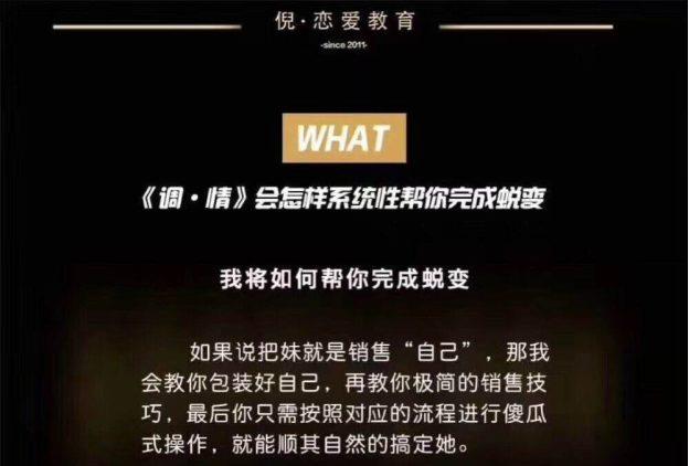 倪情感Ney艾克《调情》百度网盘下载