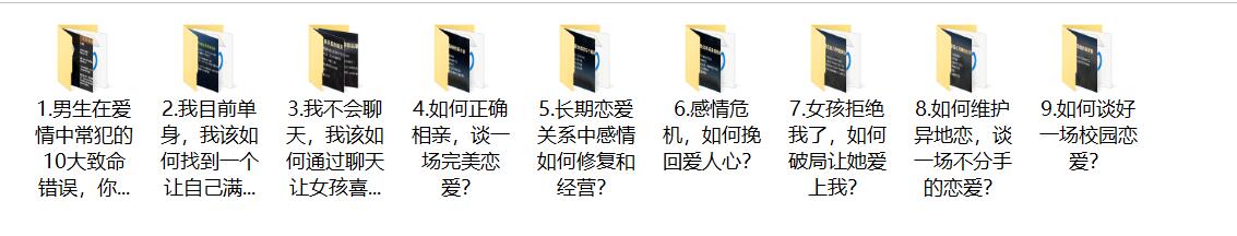 泰阳《恋爱有方》百度云下载