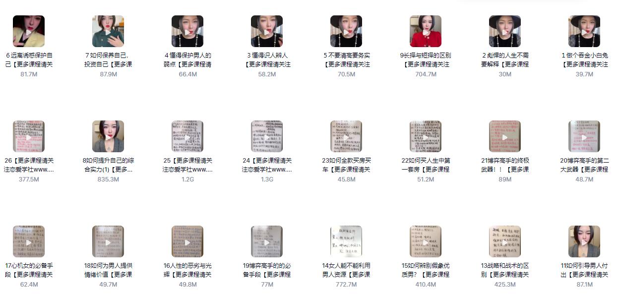 韩允格999（完整版）百度网盘下载