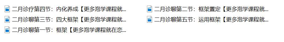 2017二月团队《诊疗》百度云下载