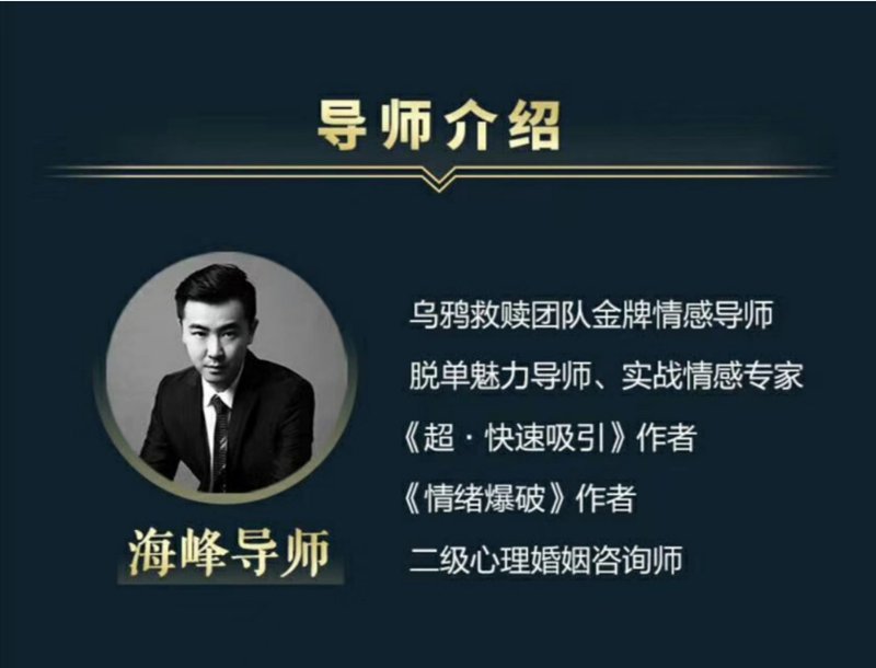 乌鸦救赎海峰《情绪爆破》百度网盘下载