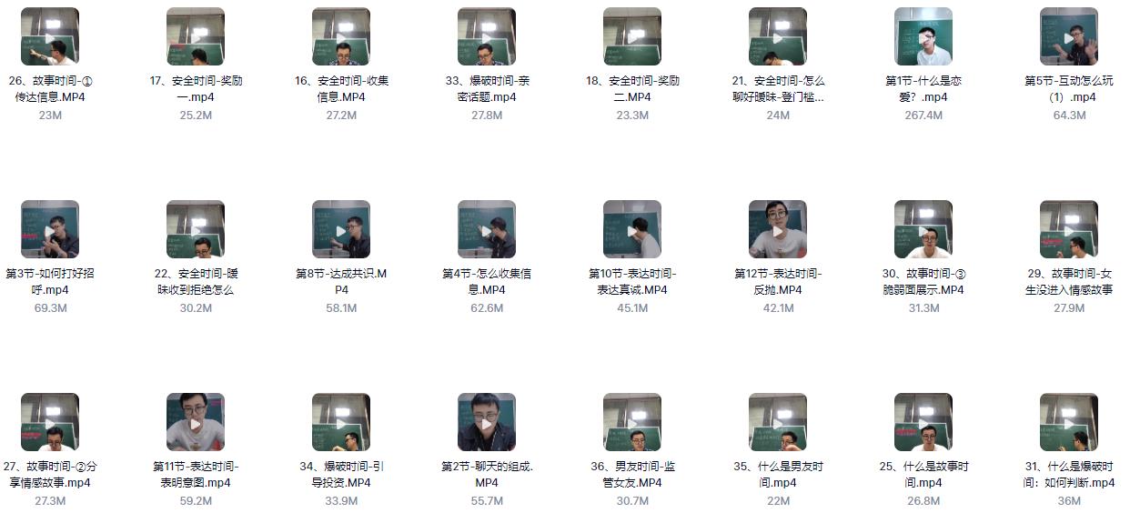 乌鸦救赎海峰《情绪爆破》百度网盘下载