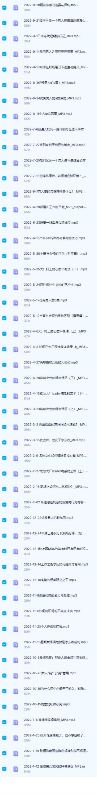 花神妙的直播间2022