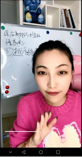 曲曲大女人《新时代女性情感课》3节完