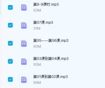 白富美养成计划
