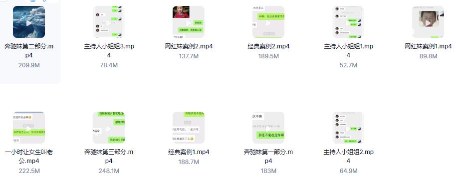 乌鸦救赎《六神聊天案例》百度云下载