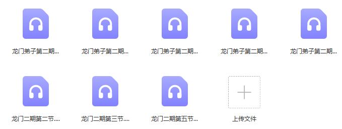 舞步情感《龙门弟子》百度云下载