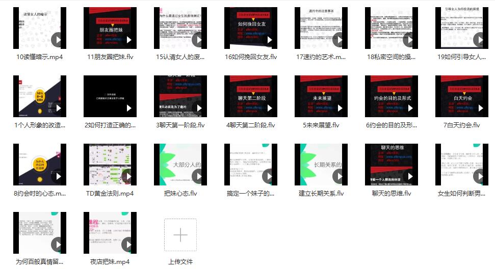 小鲸恋爱班《艾伦5.0》完整版